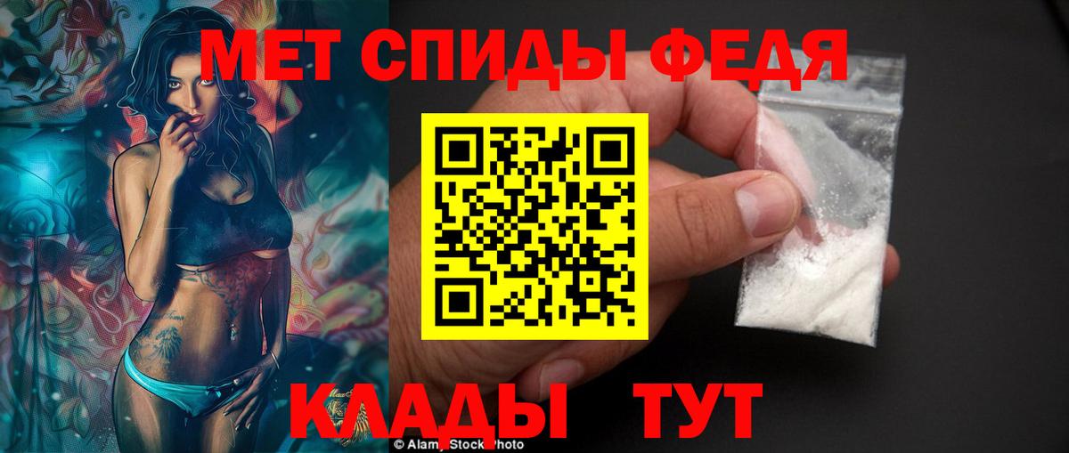 Amphetamine Розовый  АМФЕТАМИН  Городец  Вход с VPN 