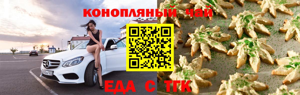 Меф мяу мяу Городец