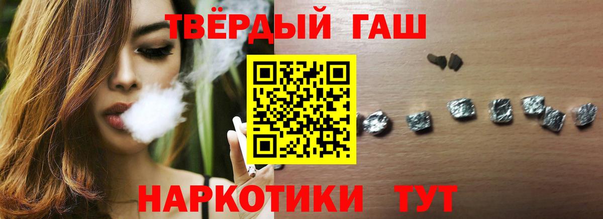 Городец  Гашиш  Вход с VPN  ГАШ 40% ТГК  ГАШ убойный 