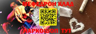 дживик Мариинск