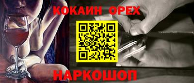скорость mdpv Малгобек