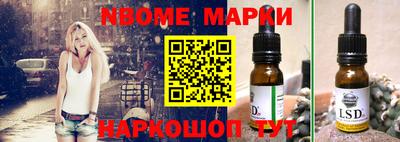 мефедрон мука Можайск
