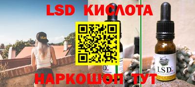 дживик Мариинск