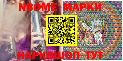 дживик Мариинск