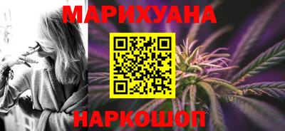 дживик Мариинск