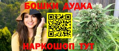 кокс Можга