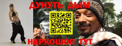 дживик Мариинск