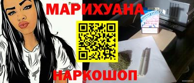 дживик Мариинск