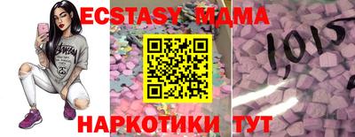 скорость mdpv Малгобек