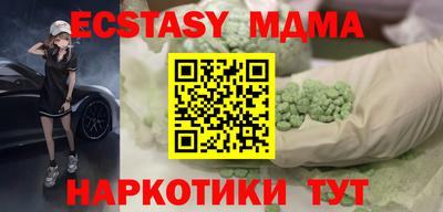 2c-b Малоярославец