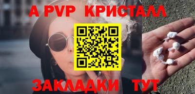 скорость mdpv Малгобек