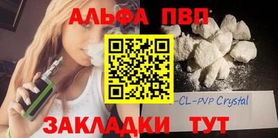 скорость mdpv Малгобек
