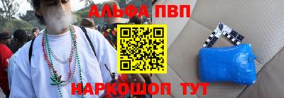 дживик Мариинск