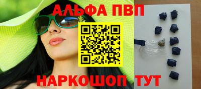 трава Моздок