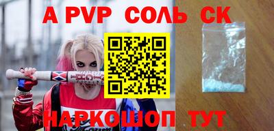 2c-b Малоярославец