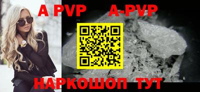 скорость mdpv Малгобек