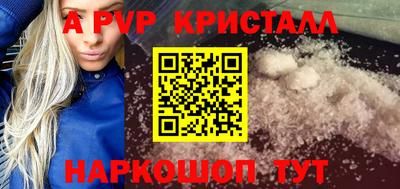 дживик Мариинск