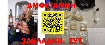 трава Моздок