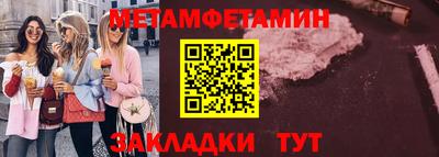 трава Моздок