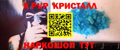 2c-b Малоярославец