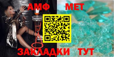 дживик Мариинск