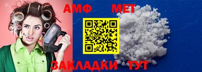 2c-b Малоярославец