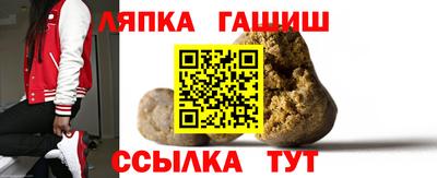 дживик Мариинск