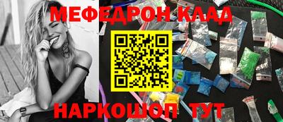 скорость mdpv Малгобек