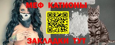 скорость mdpv Малгобек