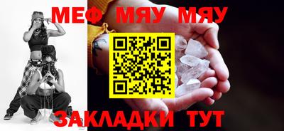 2c-b Малоярославец