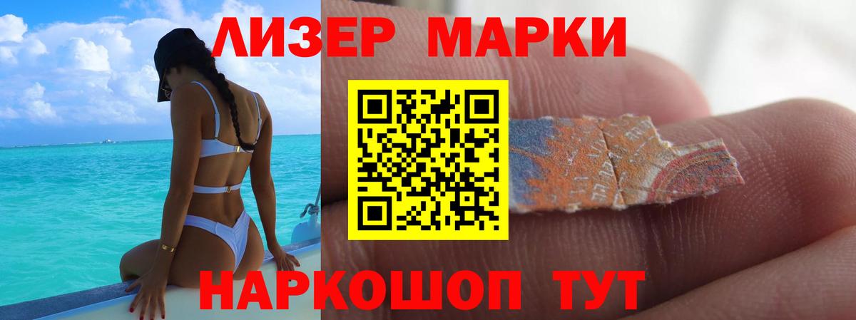 Городец  LSD-25 экстази ecstasy  Вход с VPN  LSD-25 экстази кислота 