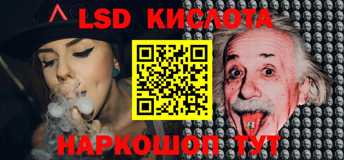 Марки 25I-NBOMe  Наркотические марки 1,5мг  Вход с VPN  Наркотические марки 1,5мг  Городец 