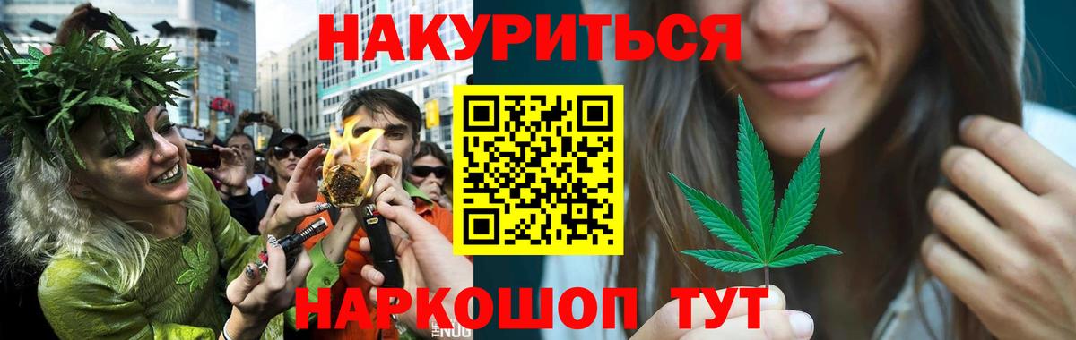 Канабис ГИДРОПОН Городец